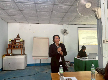 โครงการสร้างรูปแบบเพื่อเป็นแนวทางสู่การพัฒนาสหกรณ์เข้มแข็ง ... พารามิเตอร์รูปภาพ 19